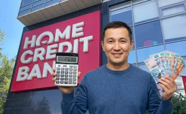 Казахстанцам назвали депозит, который приносит до 20% ГЭСВ