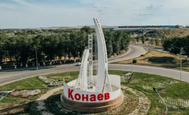 В Конаеве реализуют шесть инвестпроектов почти на 370 млрд тенге