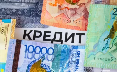 С 1 июля 2026 года получить кредит станет сложнее: что изменится