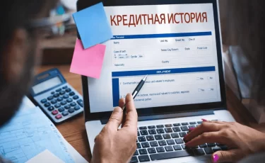 Из-за этого банки часто отказывают в ипотеке: бесплатный гайд