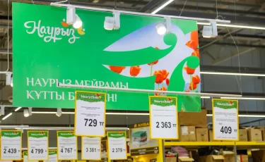 В Казахстане стартовала акция Nauryz Sale со скидками до 70%