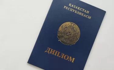1,5 млн за “готовый диплом”: в Казахстане раскрыли новую схему обмана