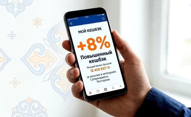 Бонусы к празднику: что предлагают банки на Наурыз