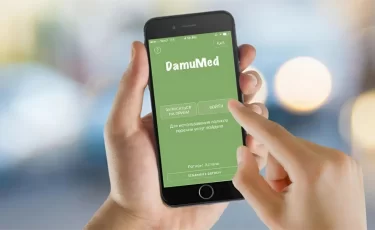 "Я этого не проходила": казахстанка нашла в Damumed странные записи