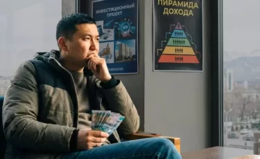 Вас «разводят» на эмоции: как казахстанцы теряют деньги из-за рекламы и псевдоинвестиций