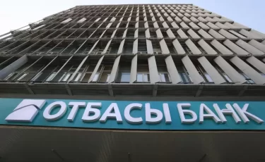 Отбасы банк сделал объявление перед Наурызом