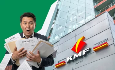 Облигации КМФ Банка под 21% раскупили: спрос выше на 33%