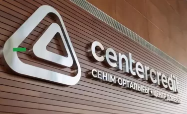 Банк ЦентрКредит заработал рекордные 268 миллиардов тенге