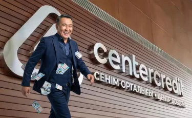 БЦК скупает свои акции: зачем банк потратил 26 миллиардов