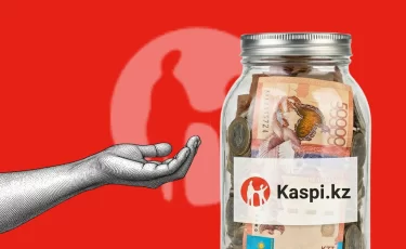 Стали известны причины отказа в Kaspi Alaqan у казахстанцев