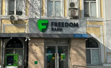 Freedom Bank меняет ставки по вкладам в тенге