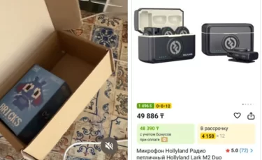 Заплатила 50 тысяч — получила игрушку: казахстанка заявила о мошенничестве в Kaspi Магазине