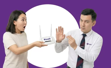 Kcell ввёл штрафы до 60 000 тенге за досрочный возврат роутера