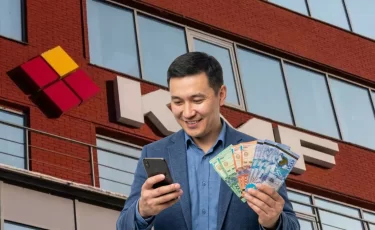 Казахстанцы смогут инвестировать в облигации KMF Банка