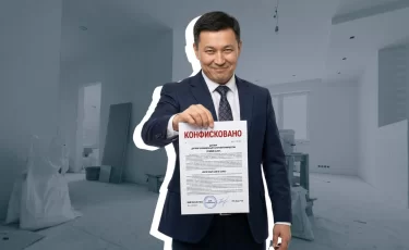 Банки РК смогут сдавать конфискованные квартиры в аренду