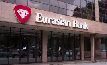 Евразийский банк меняет тарифы по картам с 21 апреля