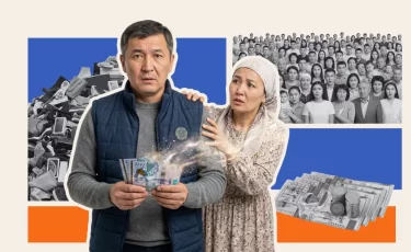 За 5 лет казахстанцы потеряют половину своих накоплений