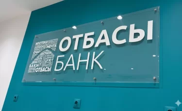 Отбасы Банк раскрыл схему мошенников