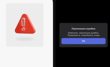 «Скидки исчезли мгновенно»: сервис Freedom дал сбой в первый же момент