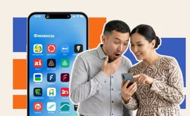 Где заработать 20% за три месяца: лучшие депозиты Казахстана в апреле