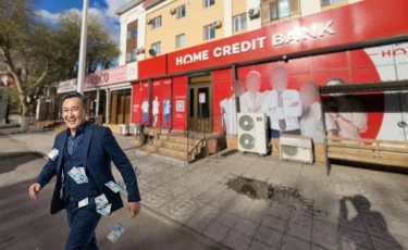 KASE открывает торги облигациями Home Credit Bank на 20 млрд тенге