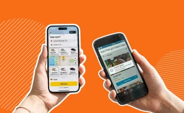 Смартфоны казахстанцев влияют на цену такси и доставку еды