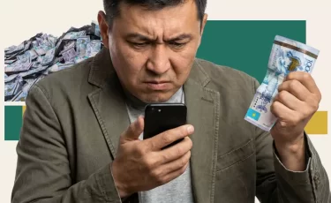 Ставку не снизят? Рынок неожиданно поменял прогноз по тенге и экономике