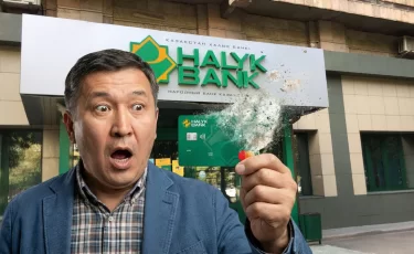 Halyk Bank закроет более 1500 счетов казахстанцев: опубликован список