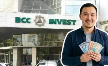 BCC Invest объяснил скачок цен на ETF «Индекс KASE»