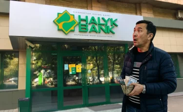 Halyk Bank отключает кошелек Innopay: неделя, чтобы забрать деньги