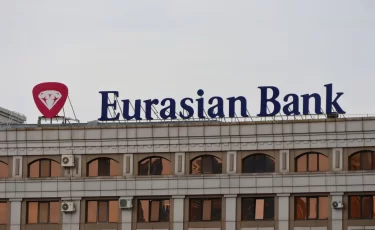 Евразийский банк предупредил о временной блокировке карт 16 апреля