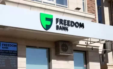 Freedom Bank меняет правила: что важно знать клиентам с 19 апреля