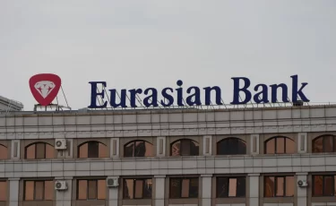Евразийский банк поднял ставку до 20% - сравнили с конкурентами