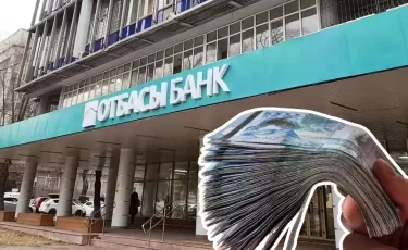 В Казахстане изменили правила погашения ипотеки пенсионными излишками