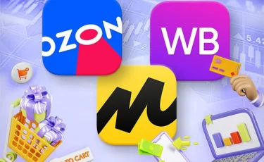 Налоговая увидит ваши покупки: маркетплейсы начали передавать данные казахстанцев