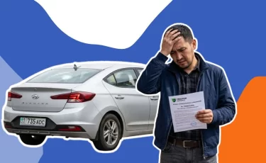 Комиссия брокера в ОГПО Freedom: за что вы переплачиваете