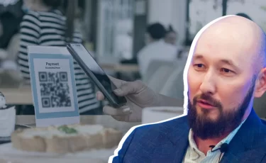 Единый QR будет выгоден, если банки Казахстана сохранят кэшбэк