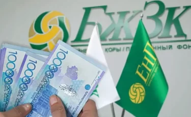 В Казахстане могут ужесточить правила досрочного снятия пенсионных накоплений