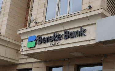 "Собери тариф сам" от Bereke Bank: разобрали за что платит клиент