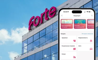 ForteBank начал начислять проценты по депозитам ежедневно: кого коснется