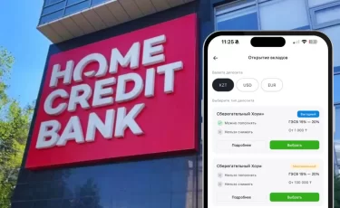 Home Credit Bank обновил ставки по депозитам с 18 апреля