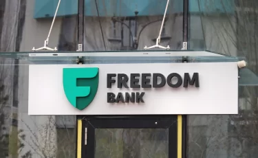 Freedom Bank обновил тарифы: что подорожало на 10%