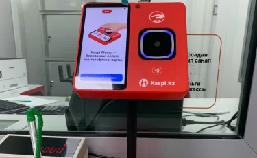 Kaspi.kz объяснил, как подключить оплату ладонью через Alaqan
