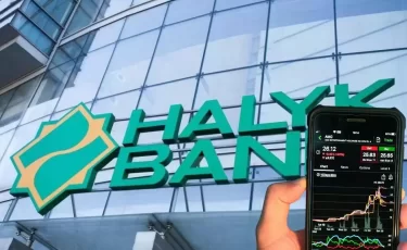 Акционеры Halyk Bank получат по 30,1 тенге за акцию