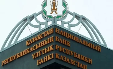 Кредиты дешевле не станут: Нацбанк сохранил ставку 18%