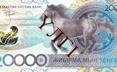 В Казахстане выпустят новую банкноту 20 000 тенге