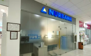 Нурбанк предупредил о режиме работы в праздники