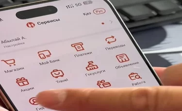 Погасили кредит в Kaspi? Проверьте, закрыт ли договор