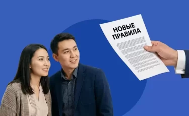 Банки Казахстана обязали раскрывать данные по жалобам клиентов