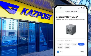 Казпочта запустила депозит под 14%: где вкладчик теряет доход